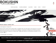 Tablet Screenshot of bokushin.org